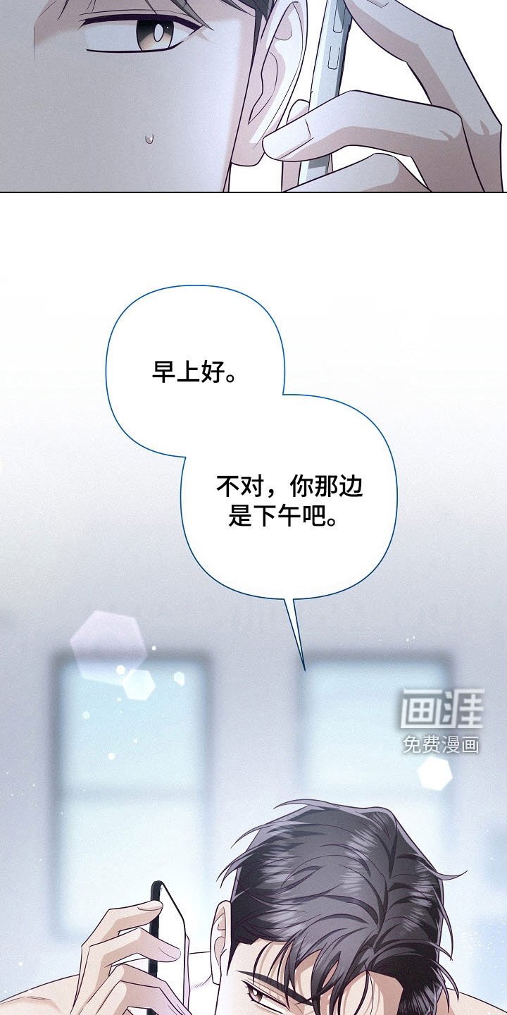 第60章：【第二季】没什么两样
