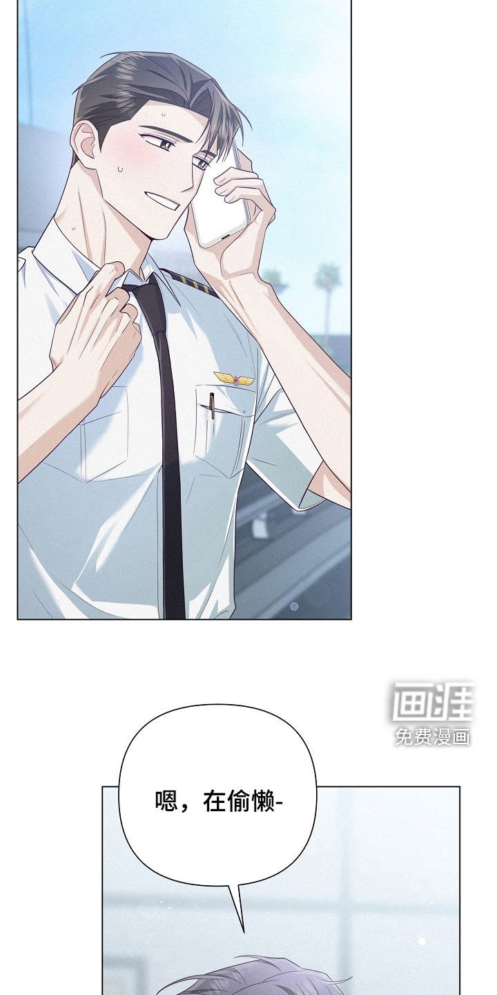 第60章：【第二季】没什么两样