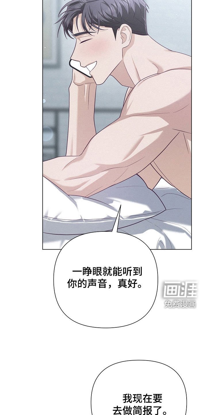 第60章：【第二季】没什么两样