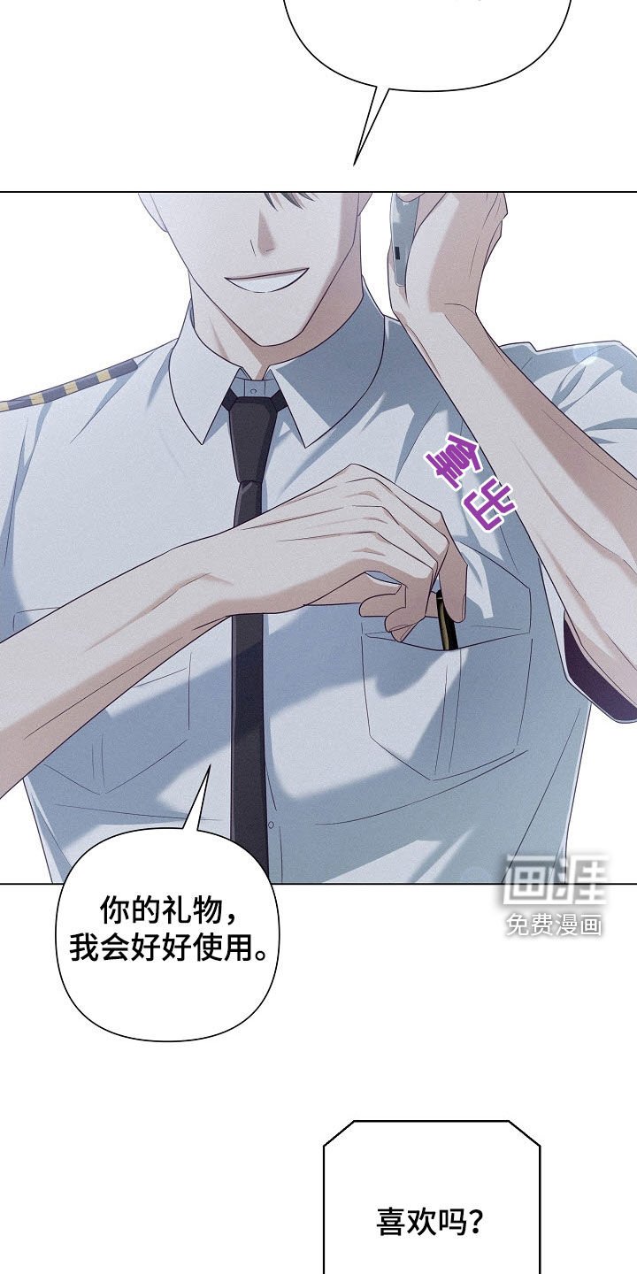 第60章：【第二季】没什么两样