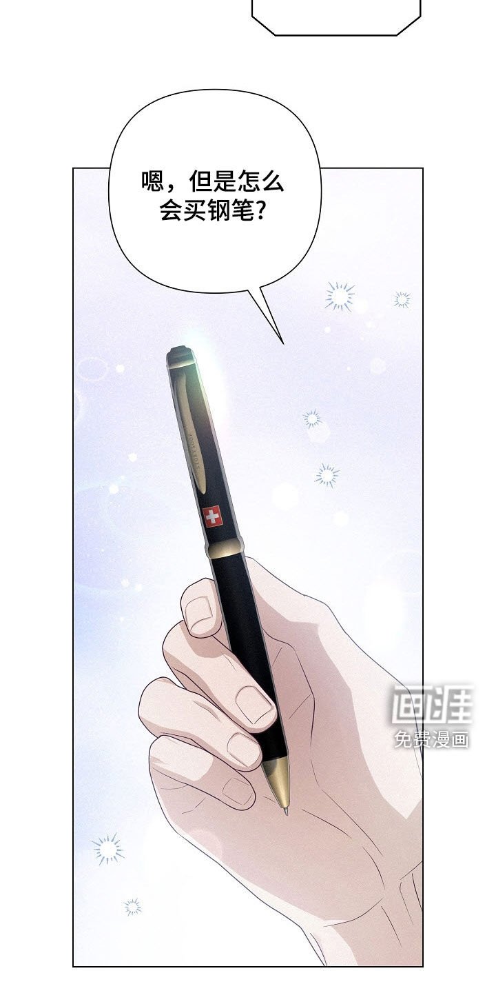 第60章：【第二季】没什么两样