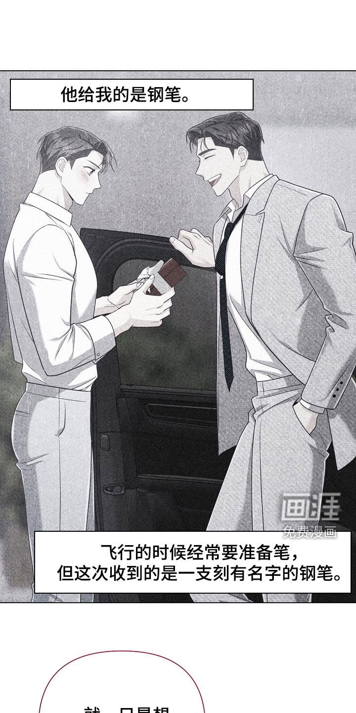 第60章：【第二季】没什么两样