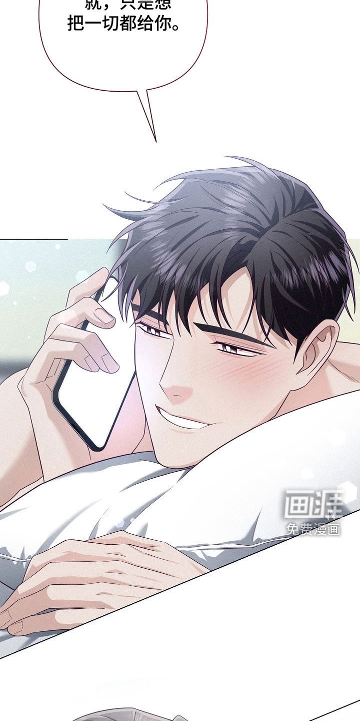 第60章：【第二季】没什么两样
