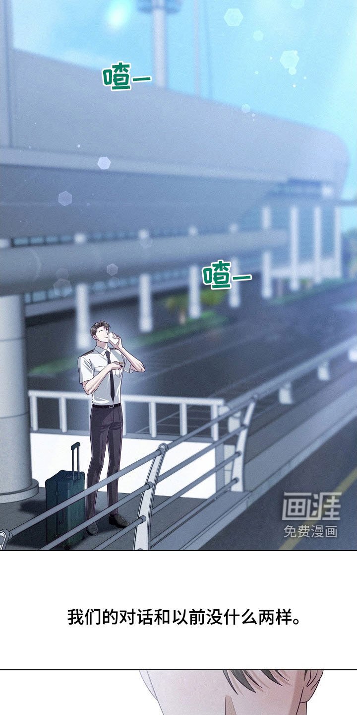 第60章：【第二季】没什么两样