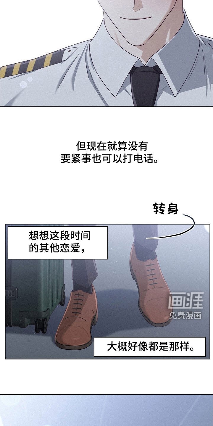 第60章：【第二季】没什么两样