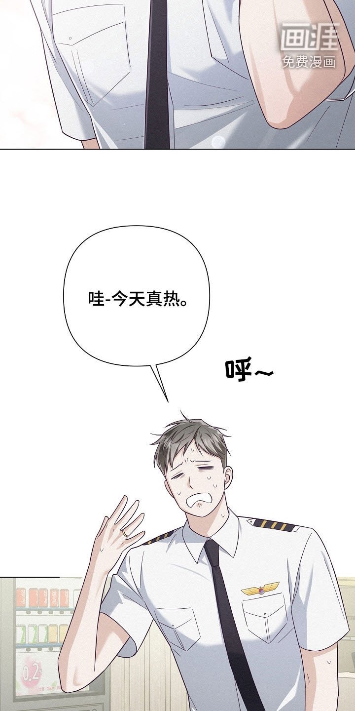 第60章：【第二季】没什么两样