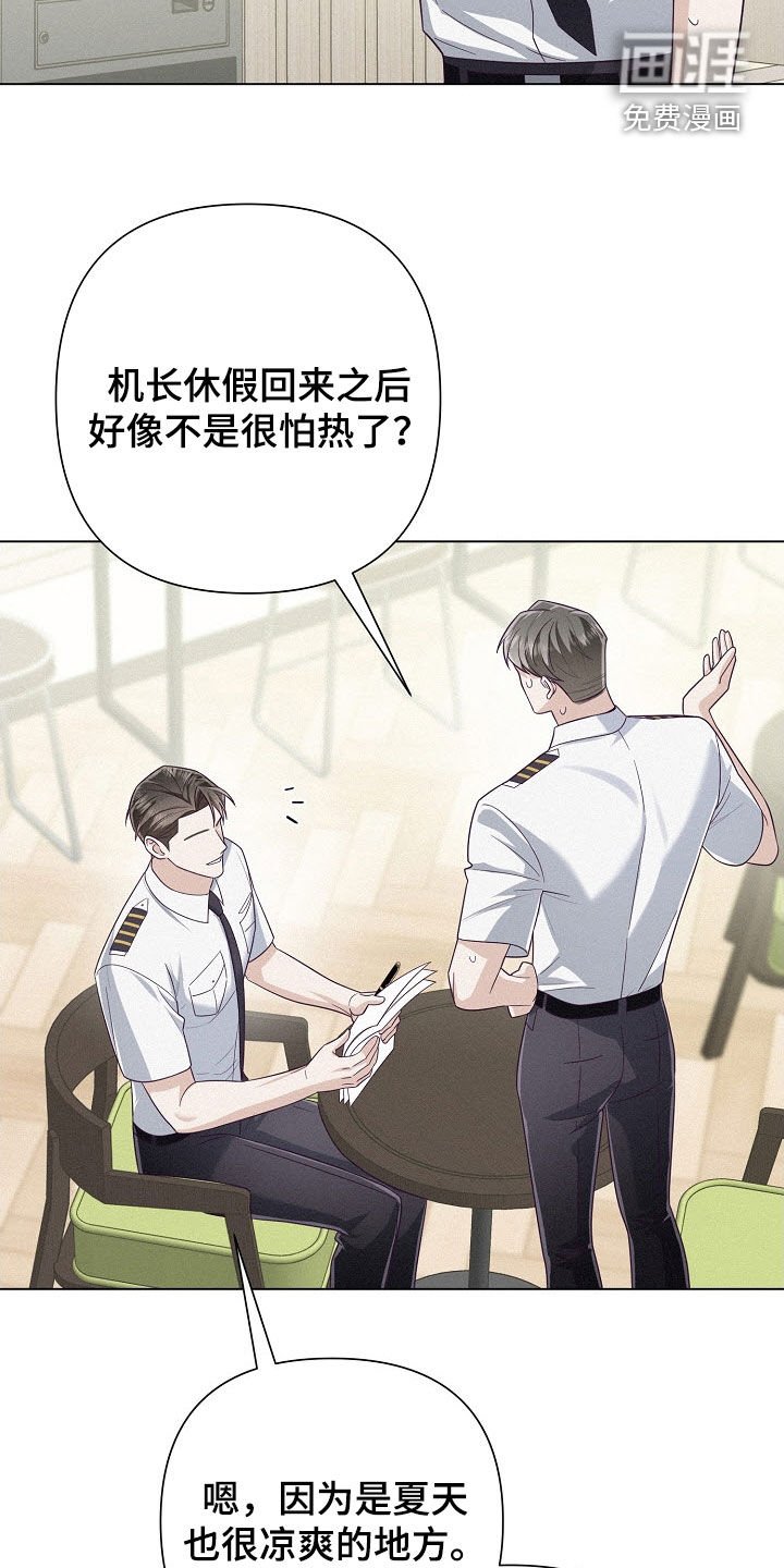 第60章：【第二季】没什么两样