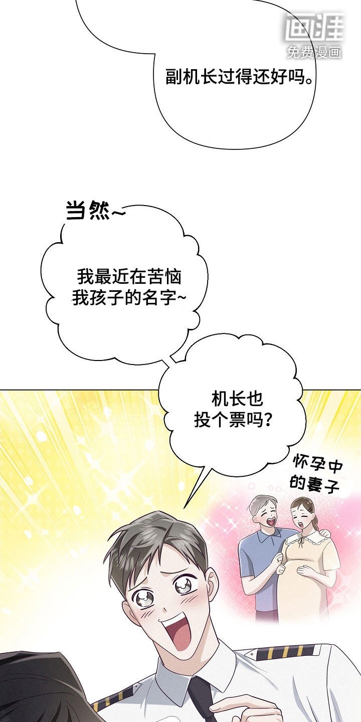 第60章：【第二季】没什么两样
