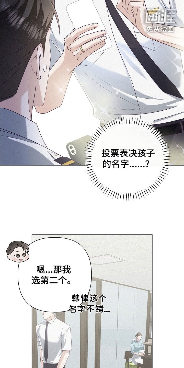 第60章：【第二季】没什么两样