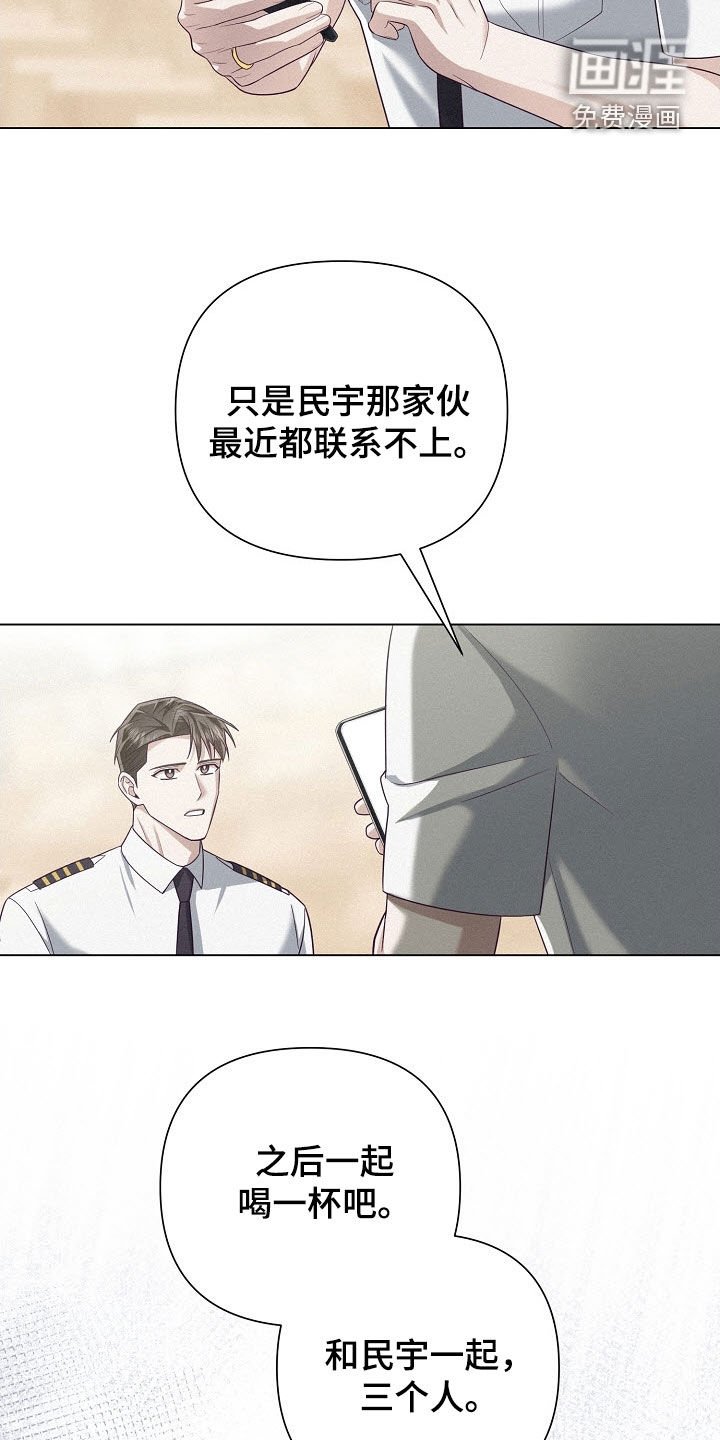 第60章：【第二季】没什么两样