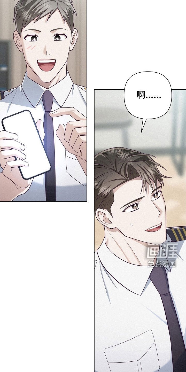 第61章：【第二季】偶遇