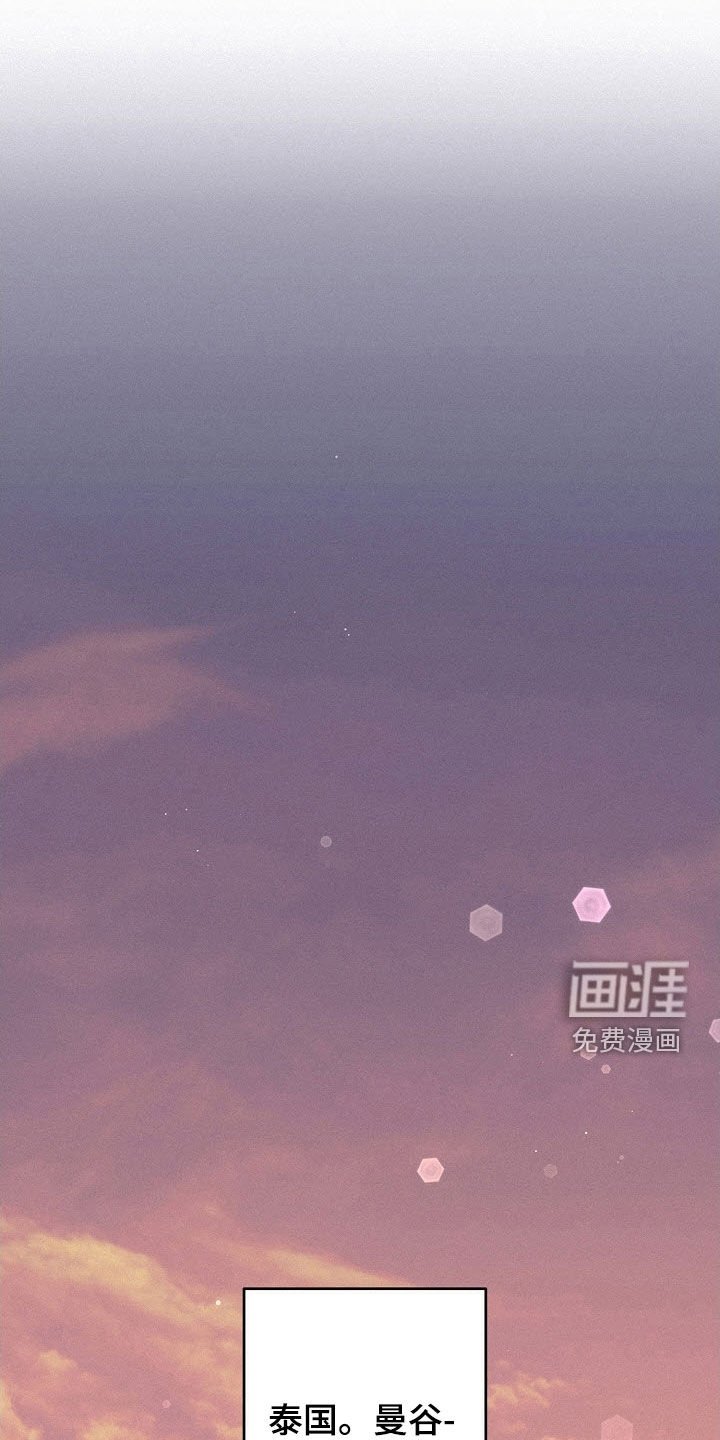 第61章：【第二季】偶遇