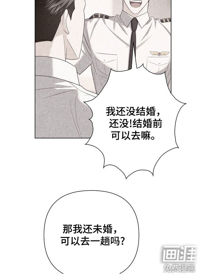 第61章：【第二季】偶遇