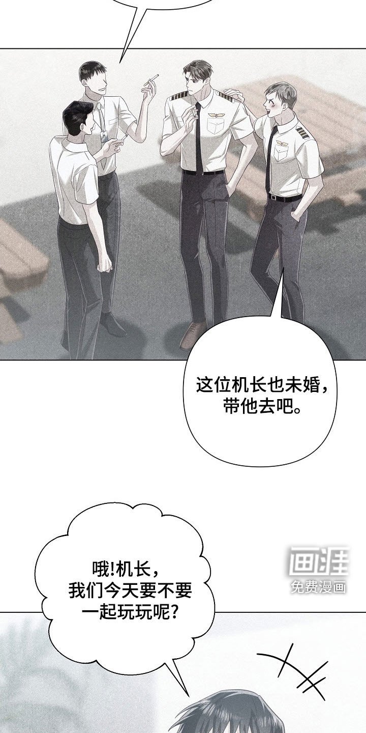 第61章：【第二季】偶遇