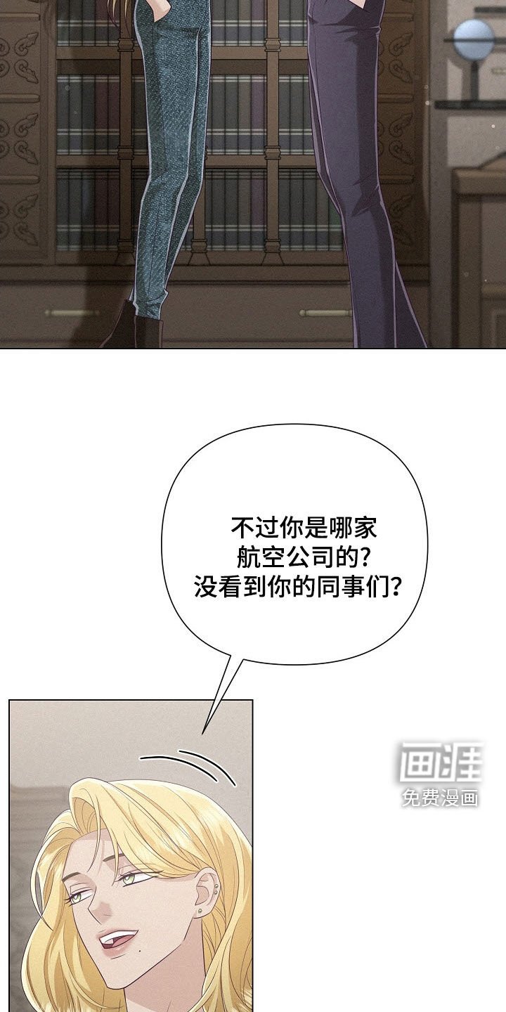 第61章：【第二季】偶遇