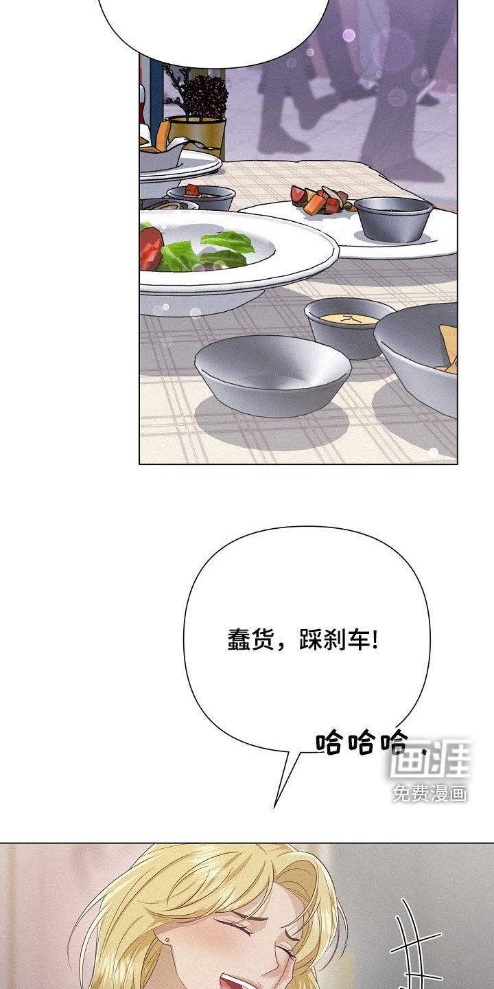 第61章：【第二季】偶遇