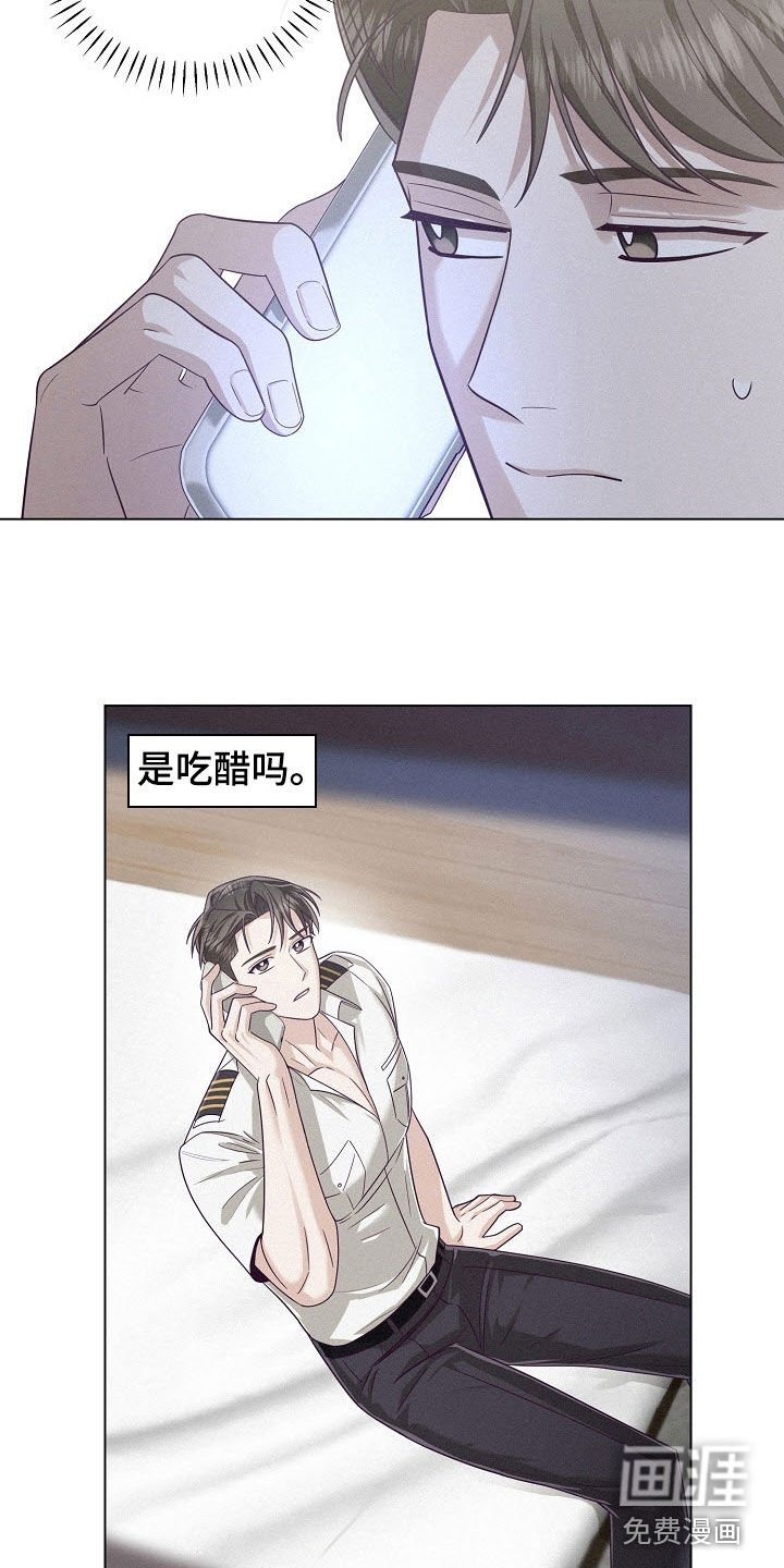 第62章：【第二季】热恋