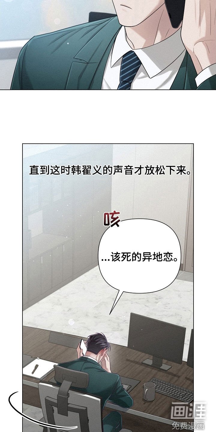 第62章：【第二季】热恋