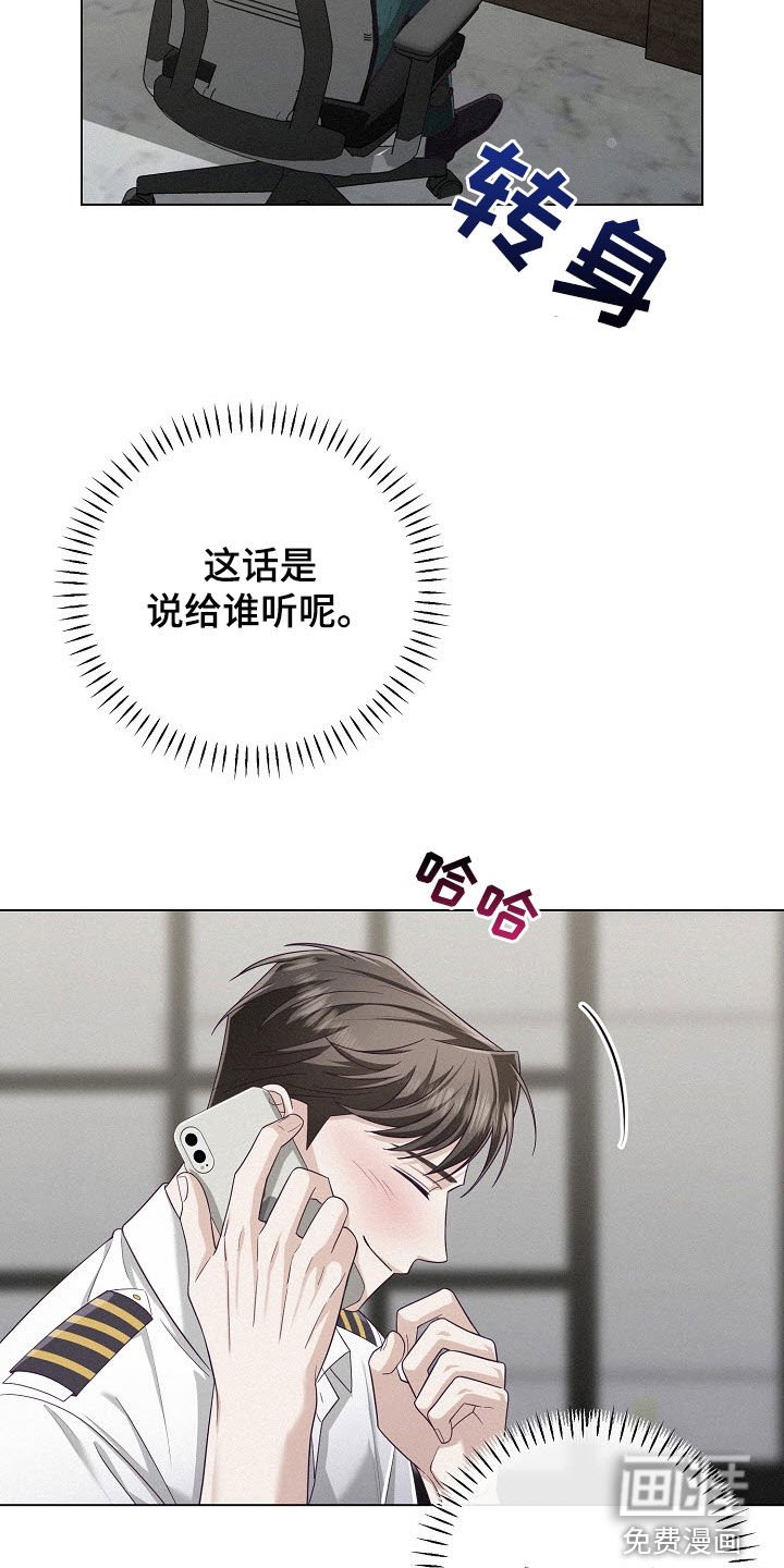 第62章：【第二季】热恋