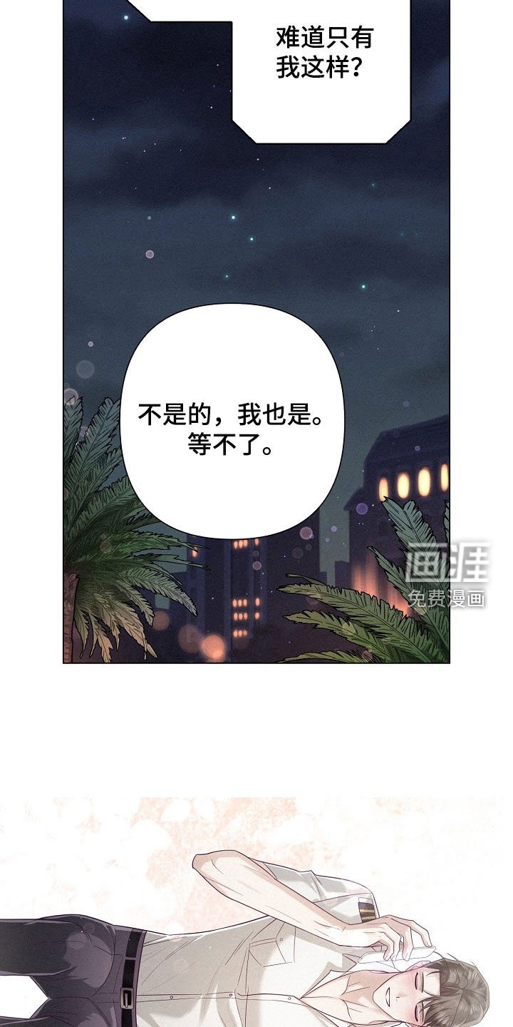 第62章：【第二季】热恋