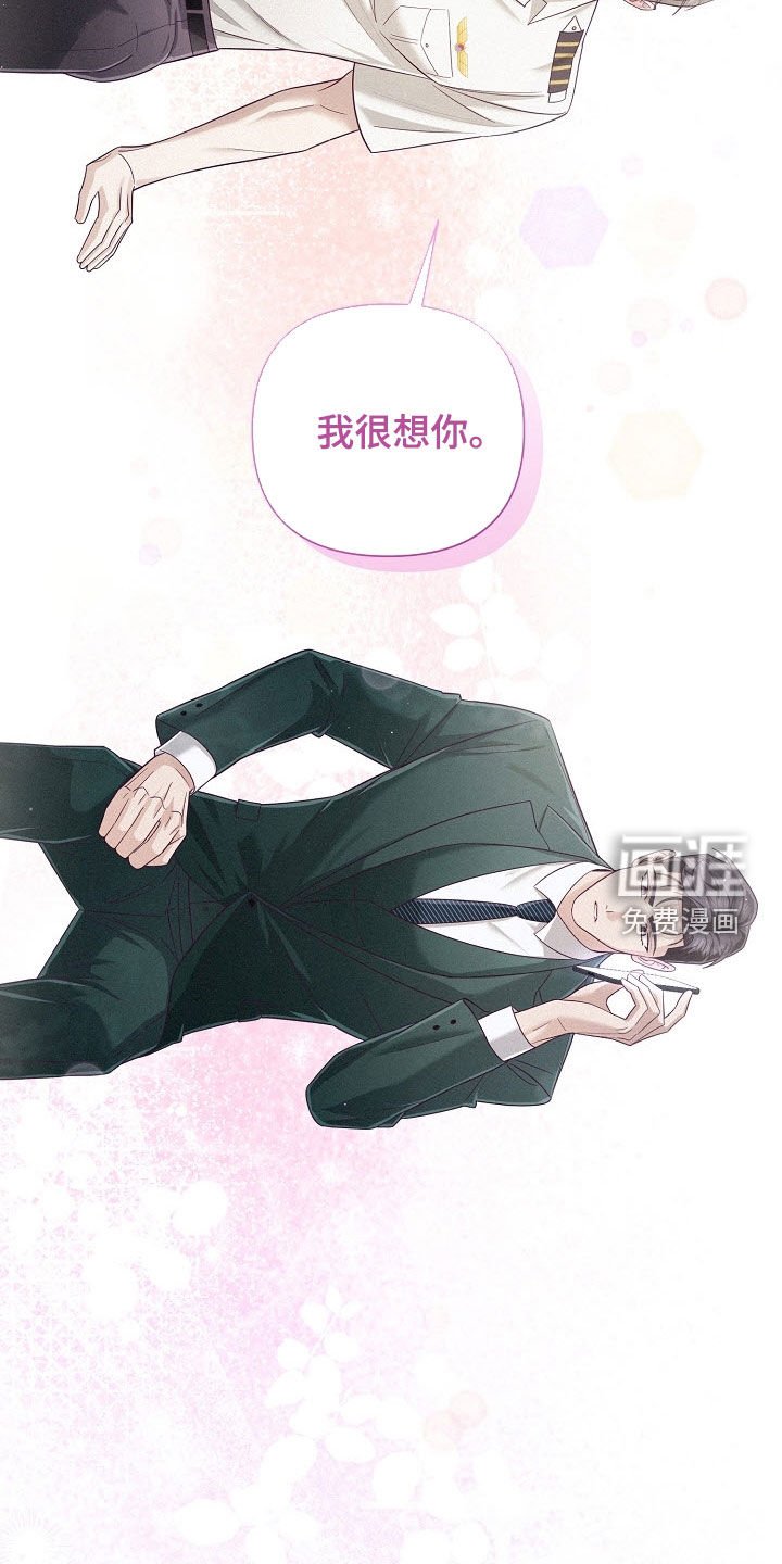 第62章：【第二季】热恋