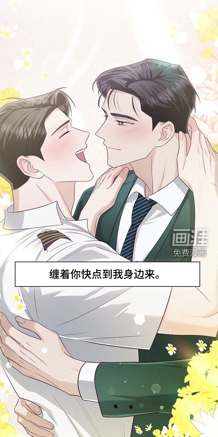 第62章：【第二季】热恋