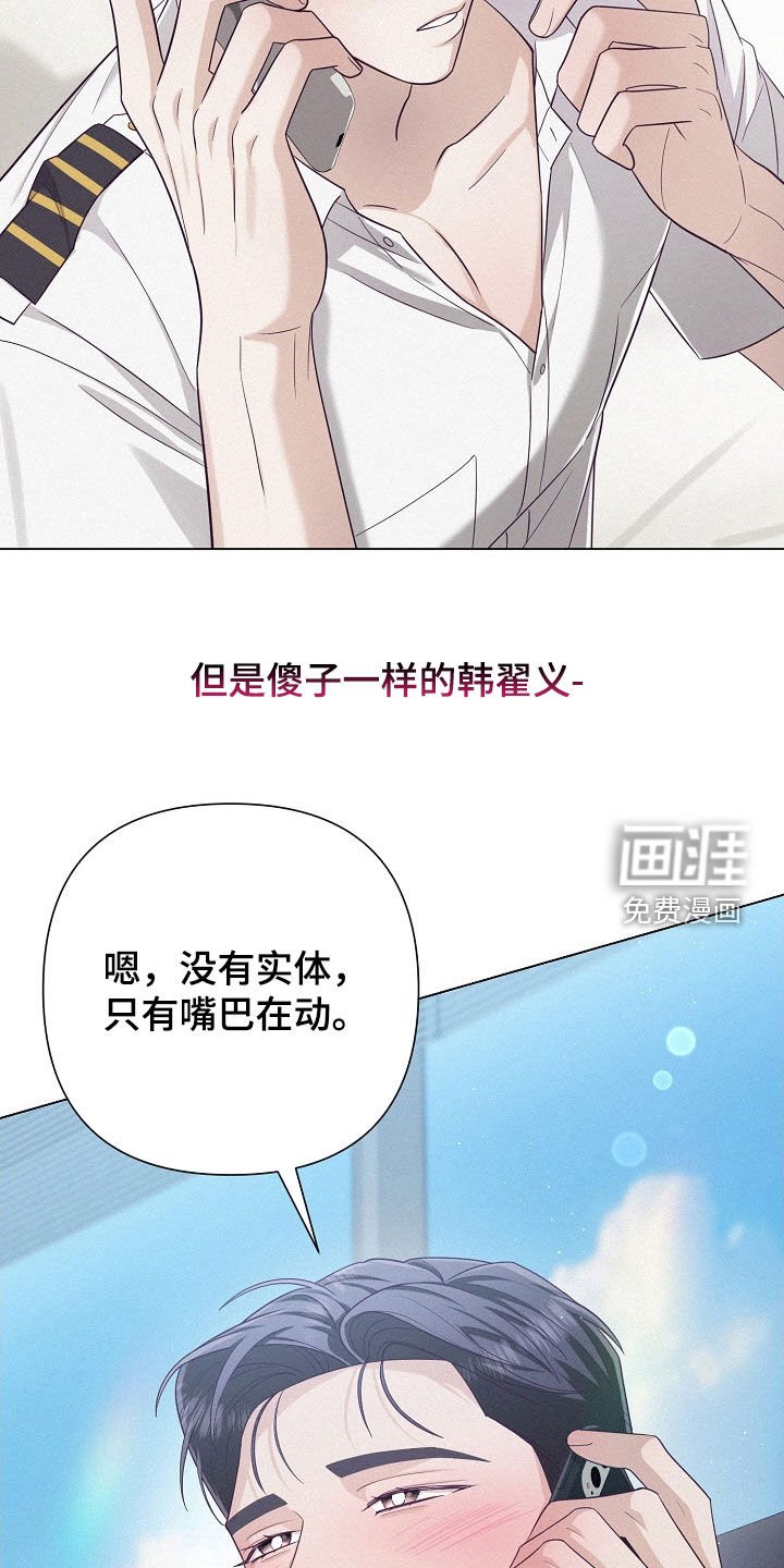 第62章：【第二季】热恋