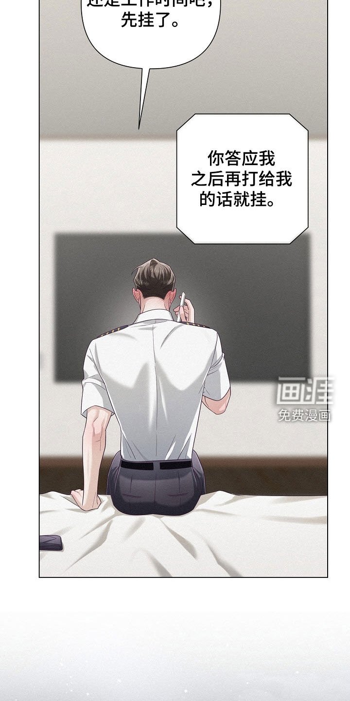 第62章：【第二季】热恋