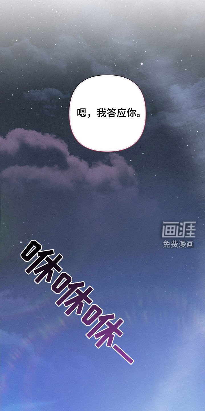 第62章：【第二季】热恋