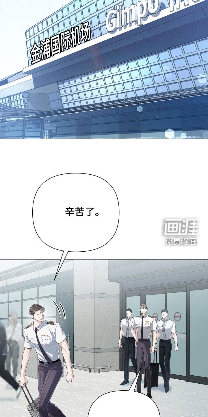 第62章：【第二季】热恋