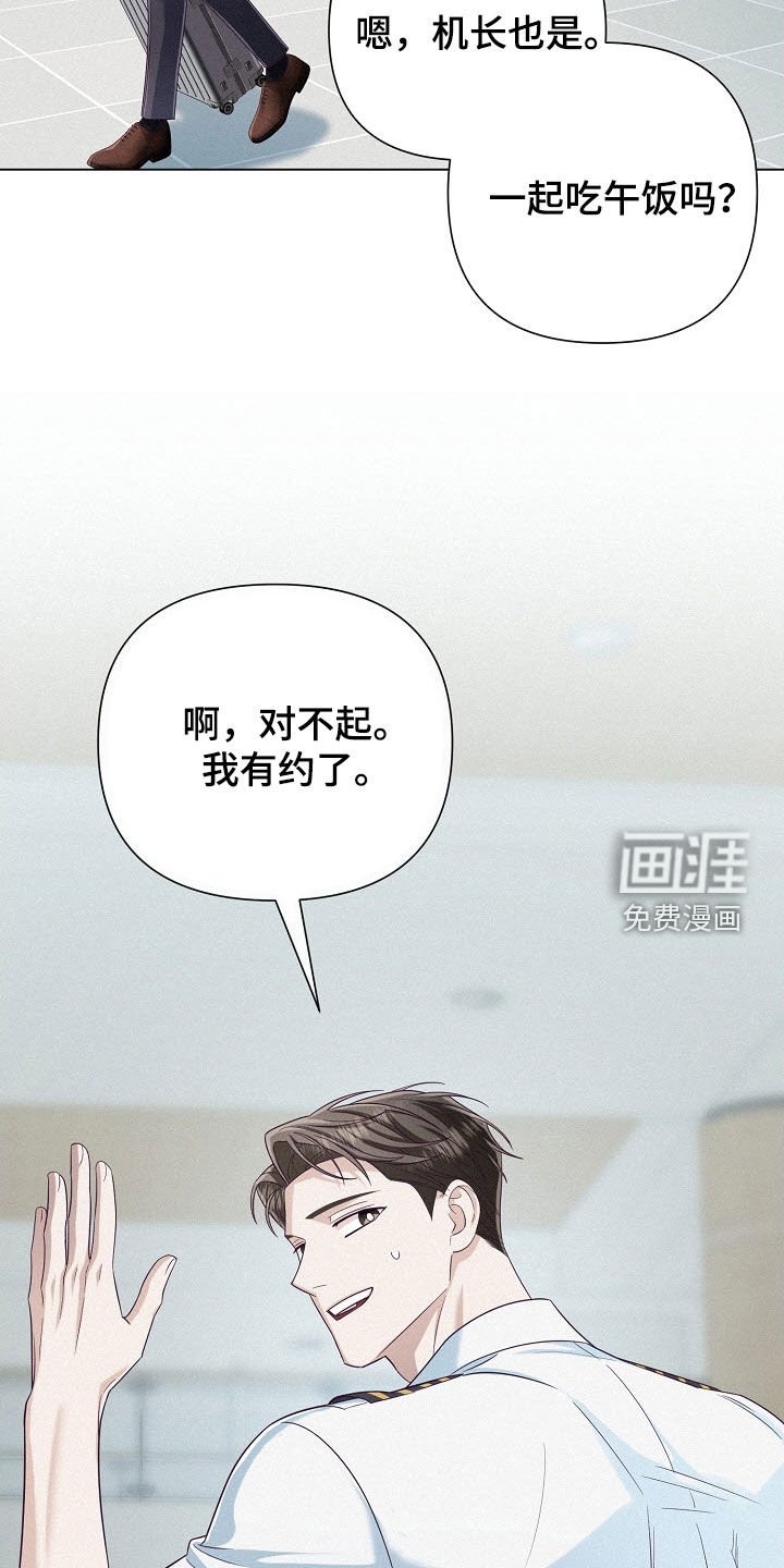 第62章：【第二季】热恋