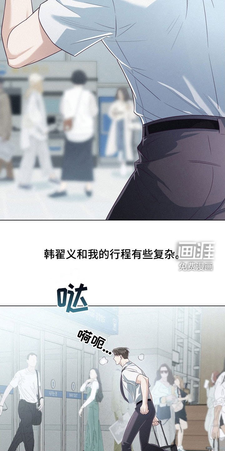 第62章：【第二季】热恋