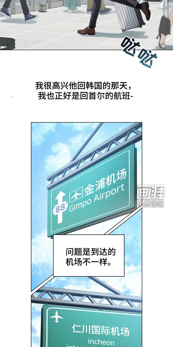 第62章：【第二季】热恋