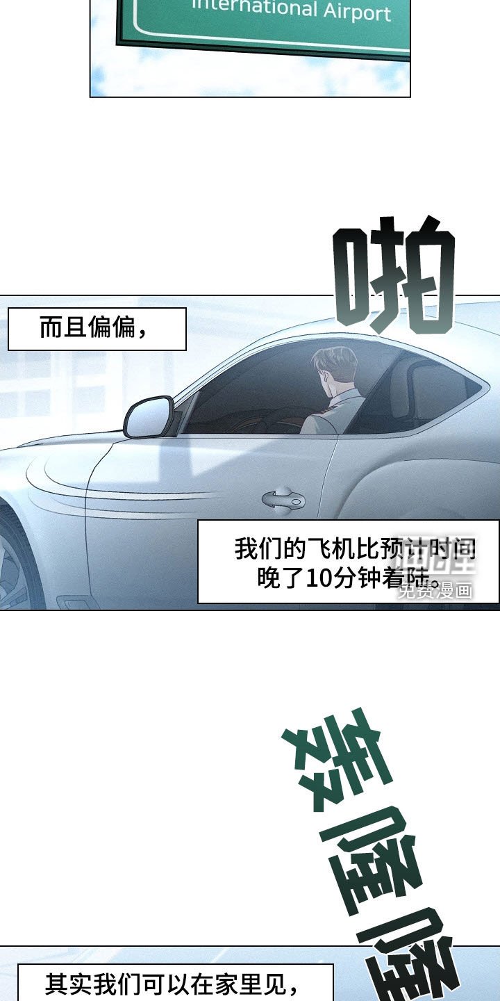 第62章：【第二季】热恋