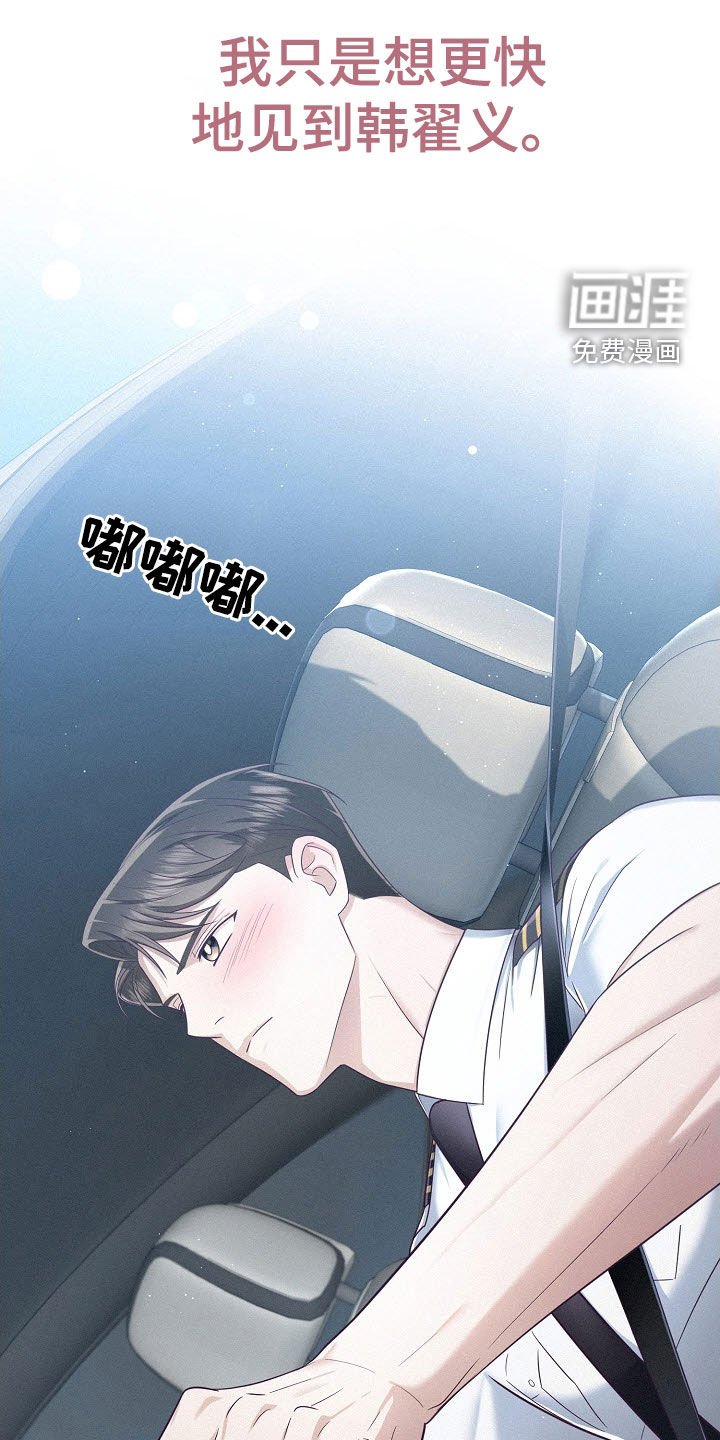 第62章：【第二季】热恋