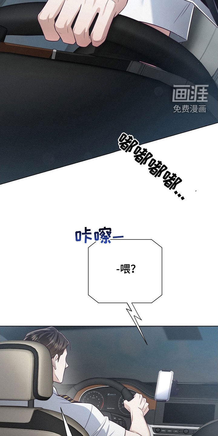 第62章：【第二季】热恋