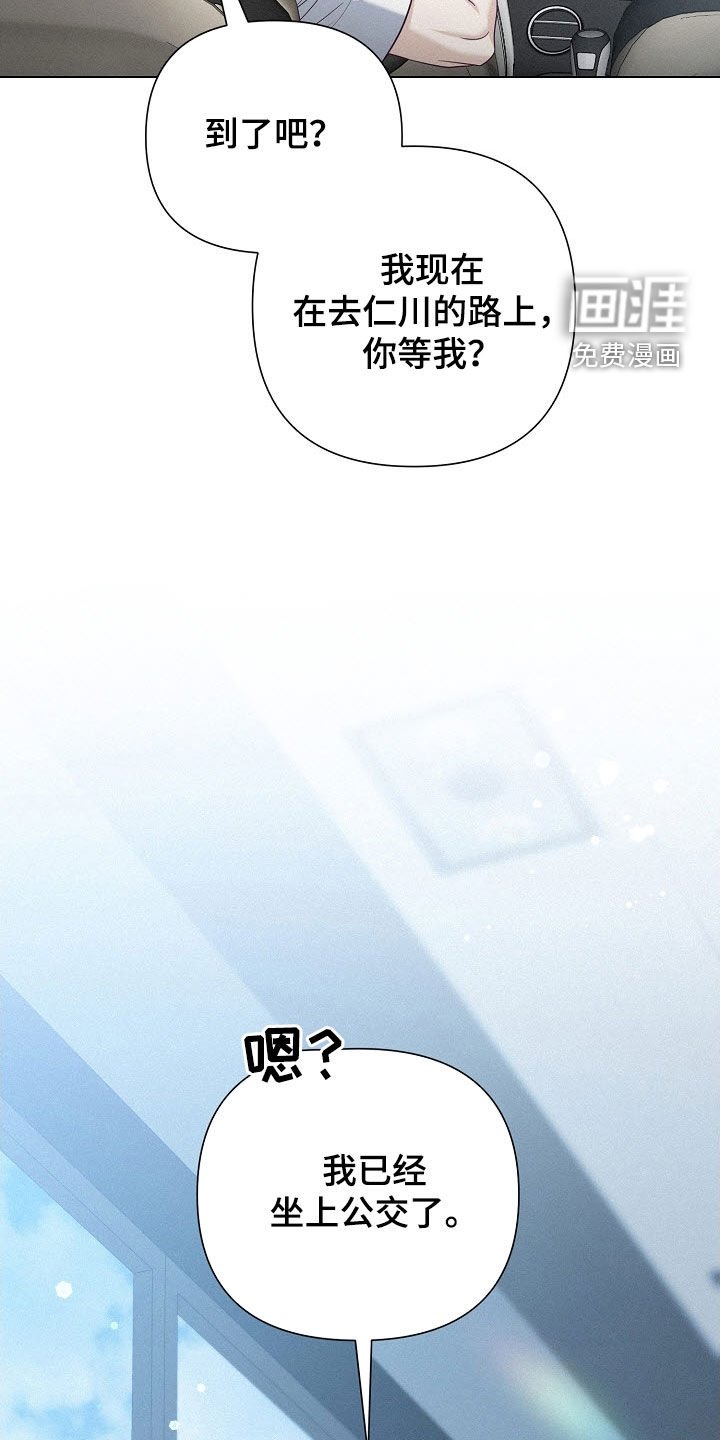 第62章：【第二季】热恋