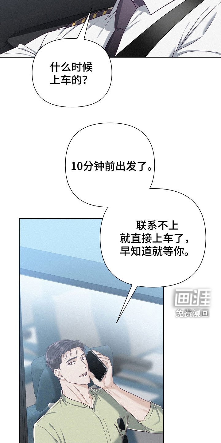 第63章：【第二季】疯狂的事