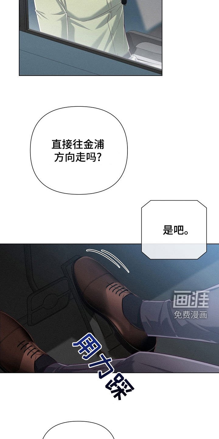 第63章：【第二季】疯狂的事