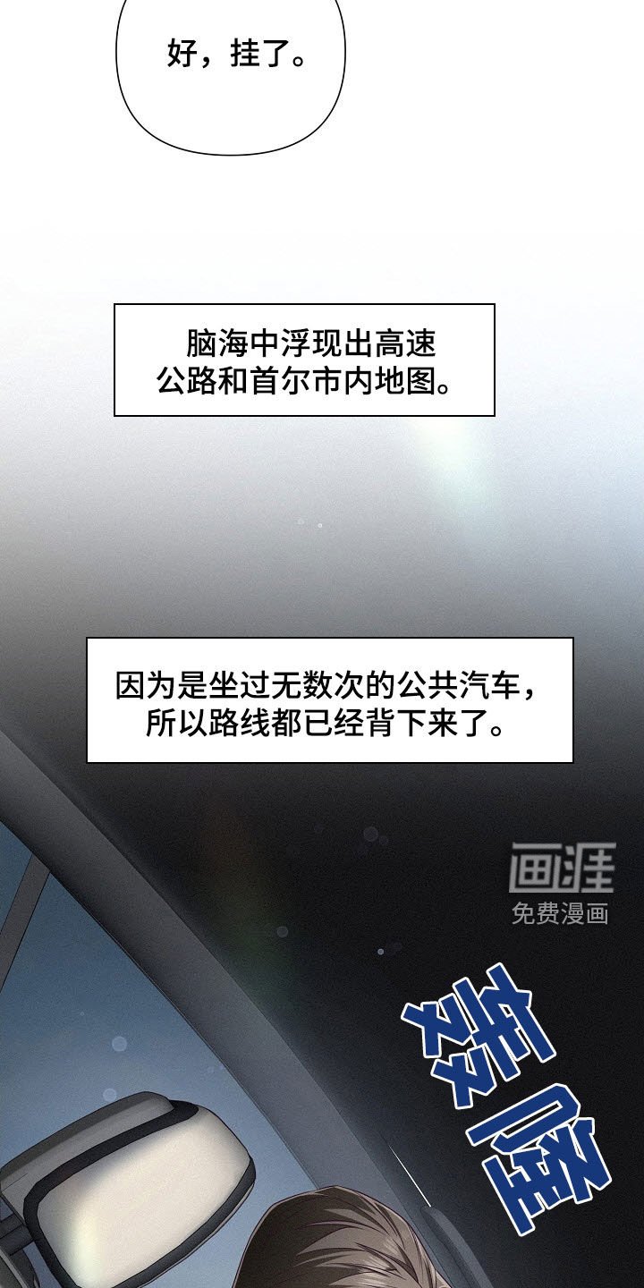 第63章：【第二季】疯狂的事