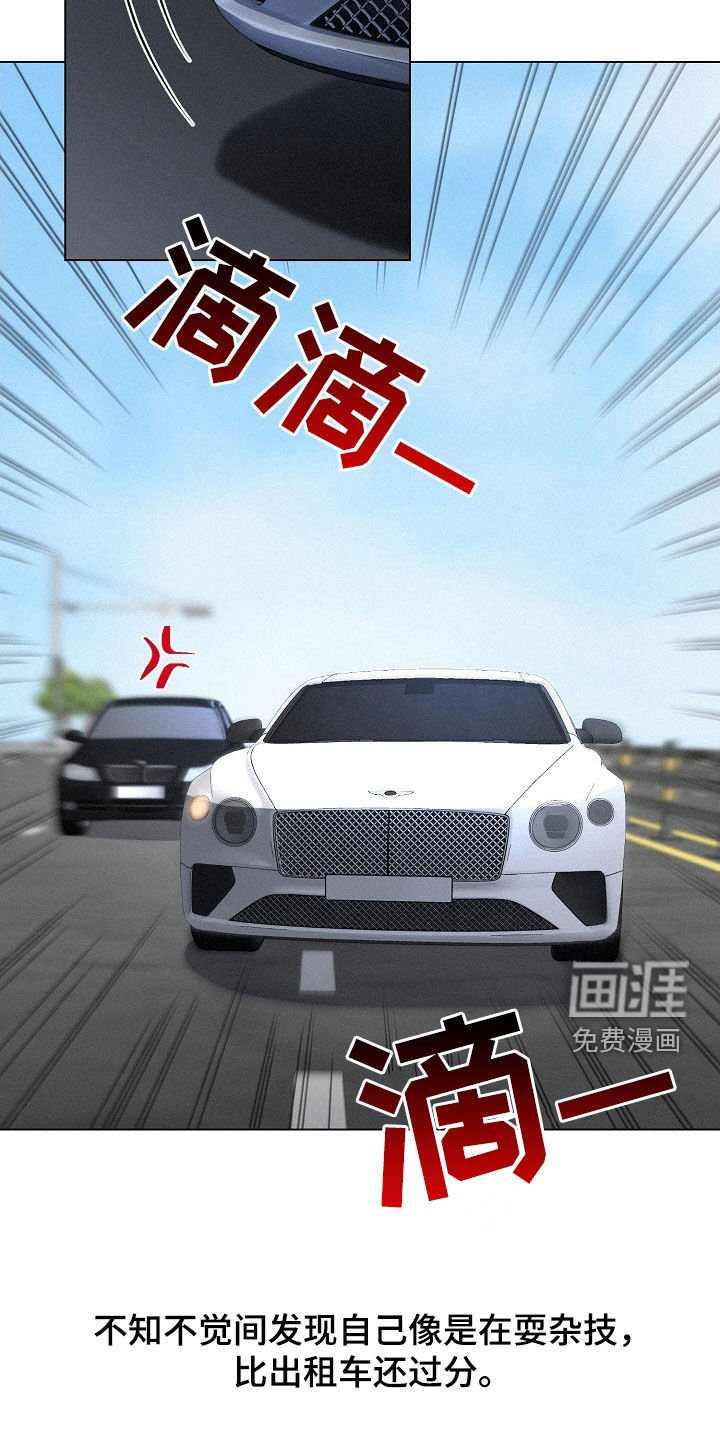 第63章：【第二季】疯狂的事