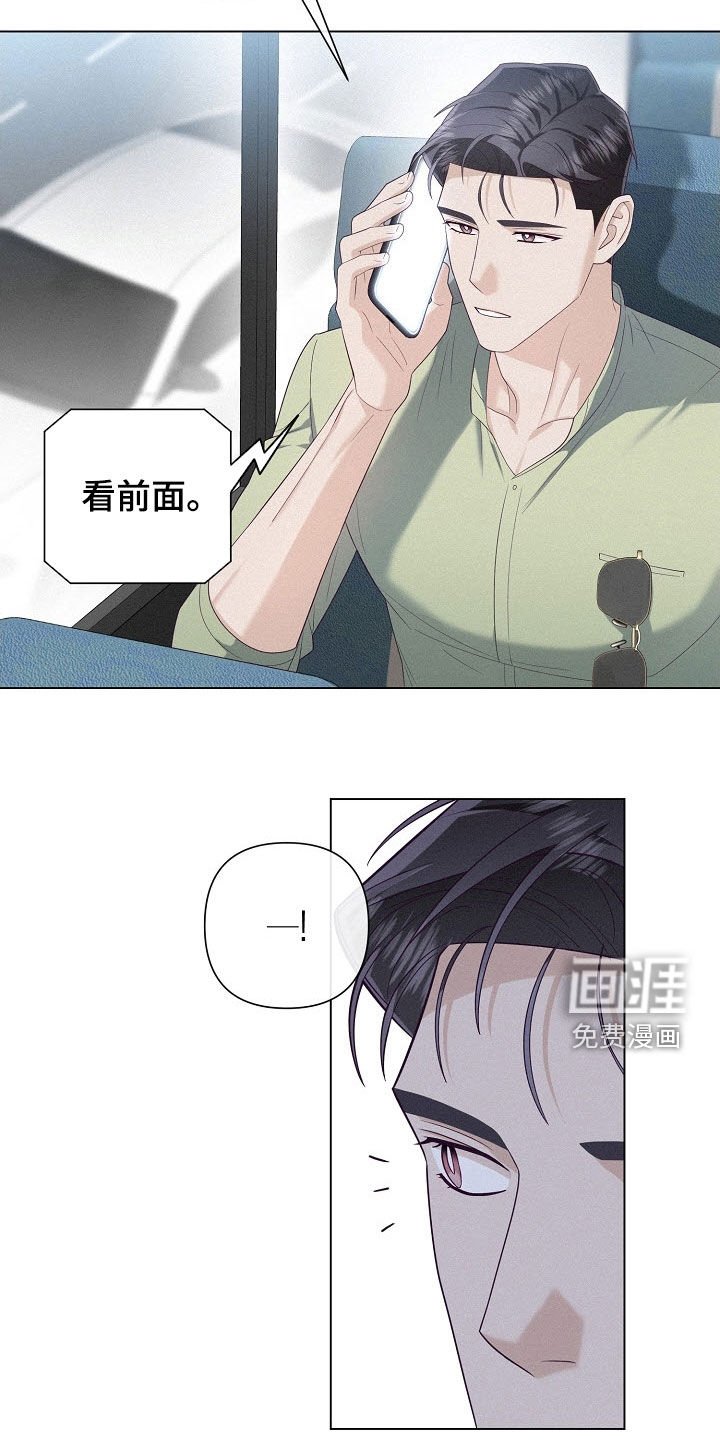 第63章：【第二季】疯狂的事