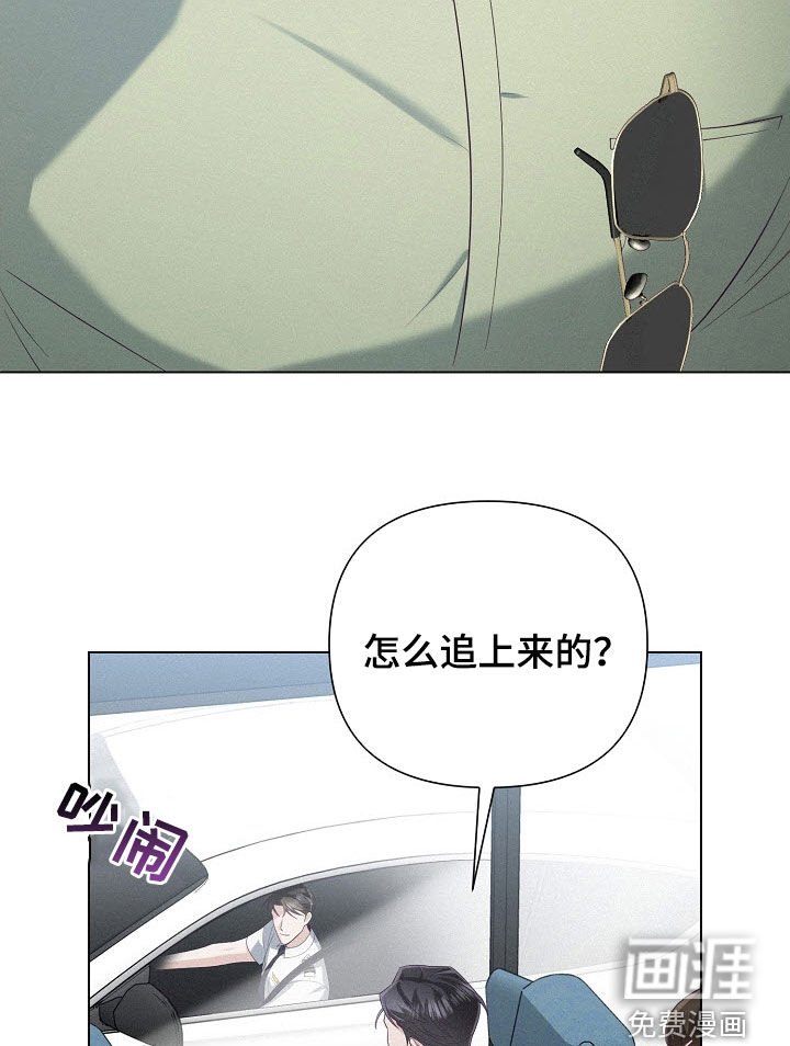第63章：【第二季】疯狂的事
