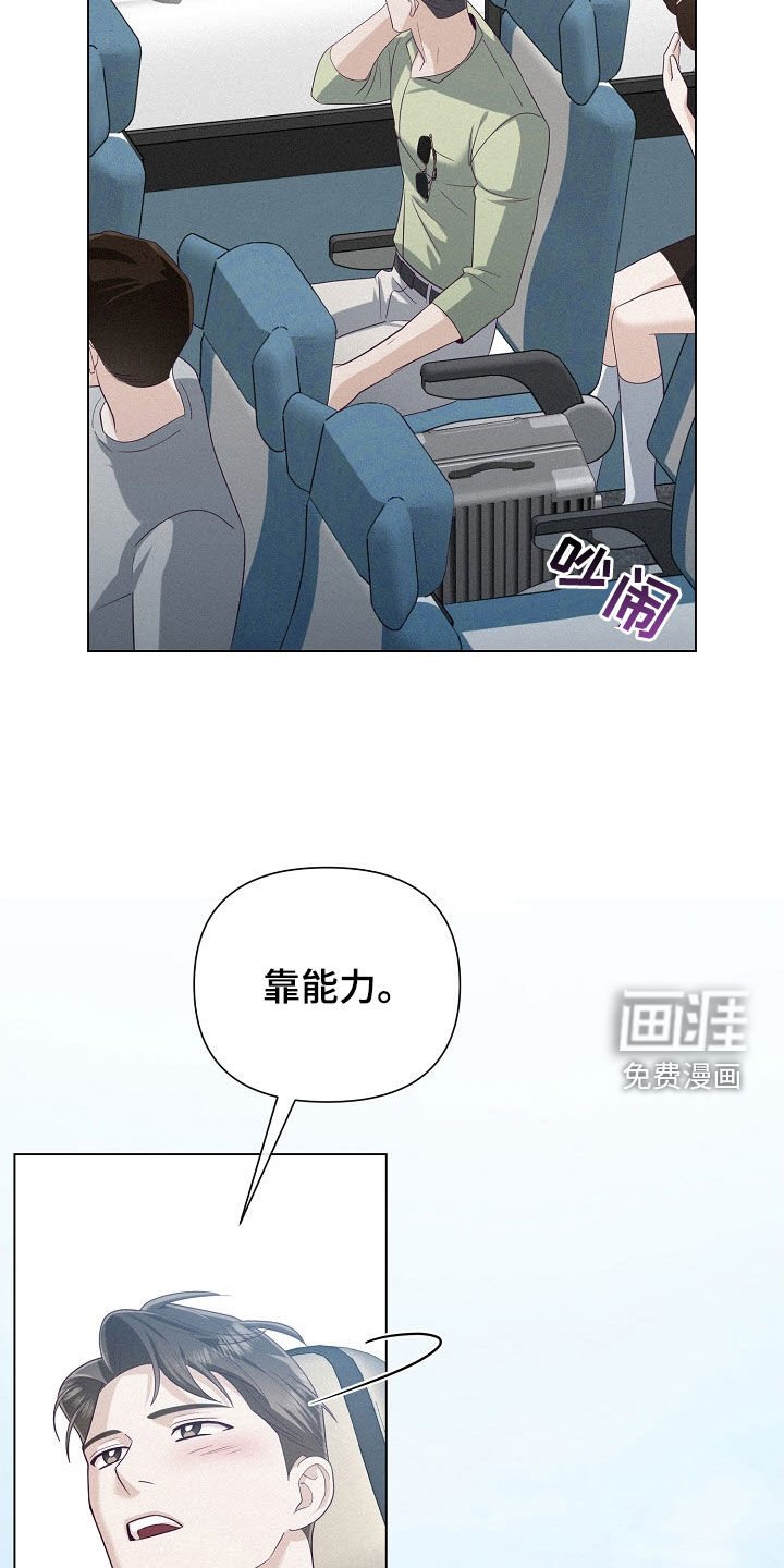 第63章：【第二季】疯狂的事