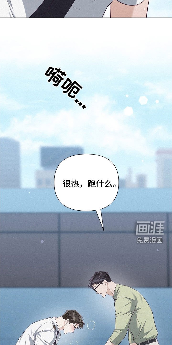 第63章：【第二季】疯狂的事