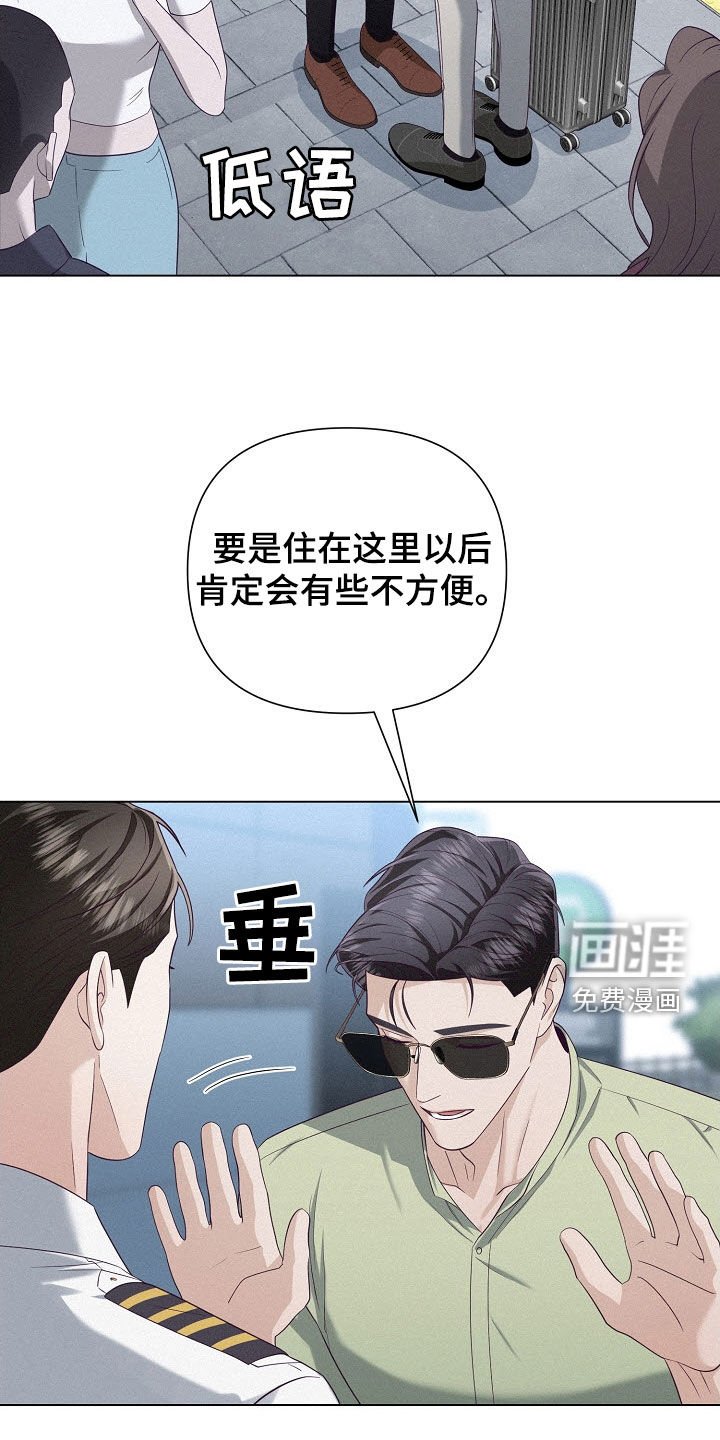 第63章：【第二季】疯狂的事