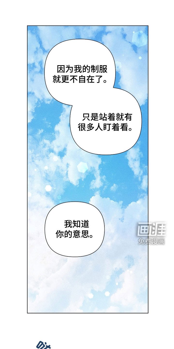 第63章：【第二季】疯狂的事