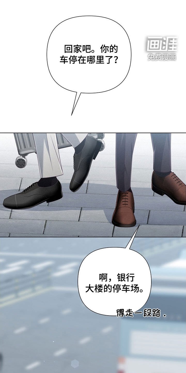 第64章：【第二季】谢谢