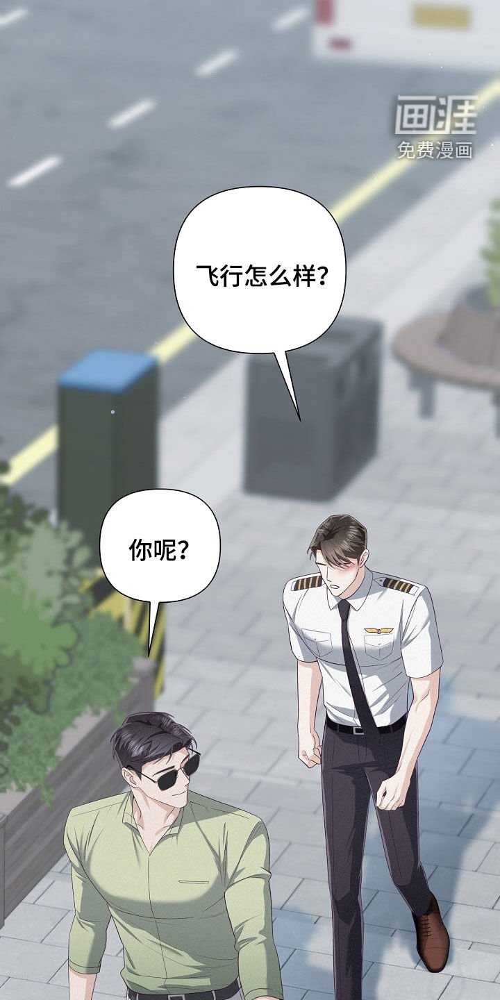 第64章：【第二季】谢谢