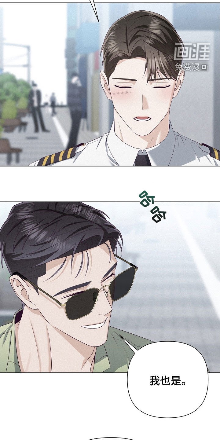 第64章：【第二季】谢谢